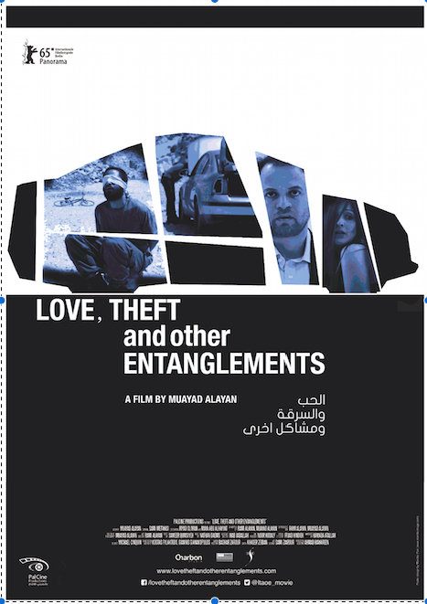 Love, Theft and Other Entanglements