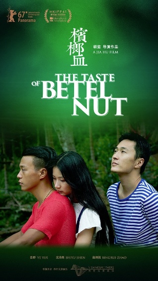 the taste of betel nut movie review