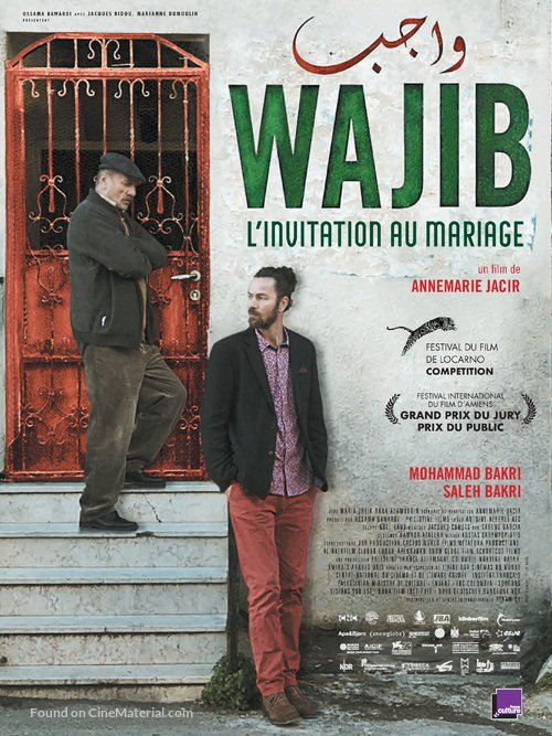 Wajib movie review