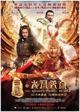 The Monkey King American review
